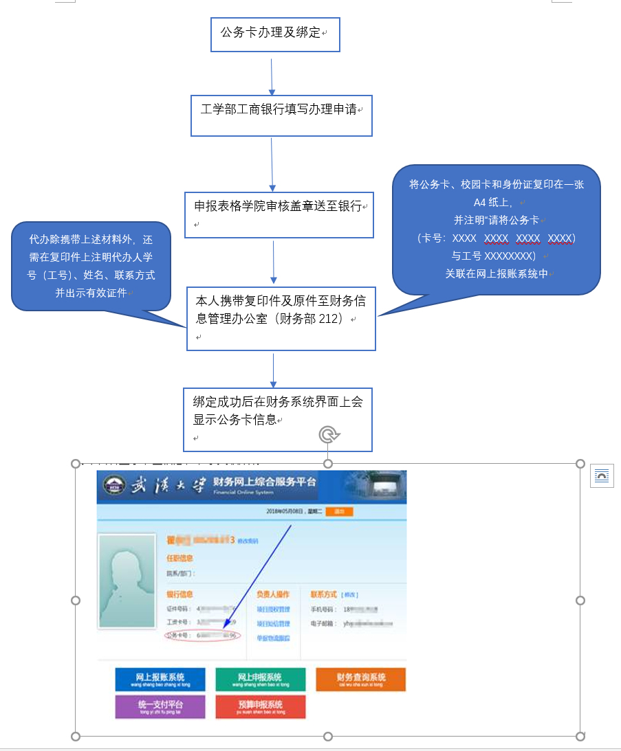 TIM截图20190416143947.png