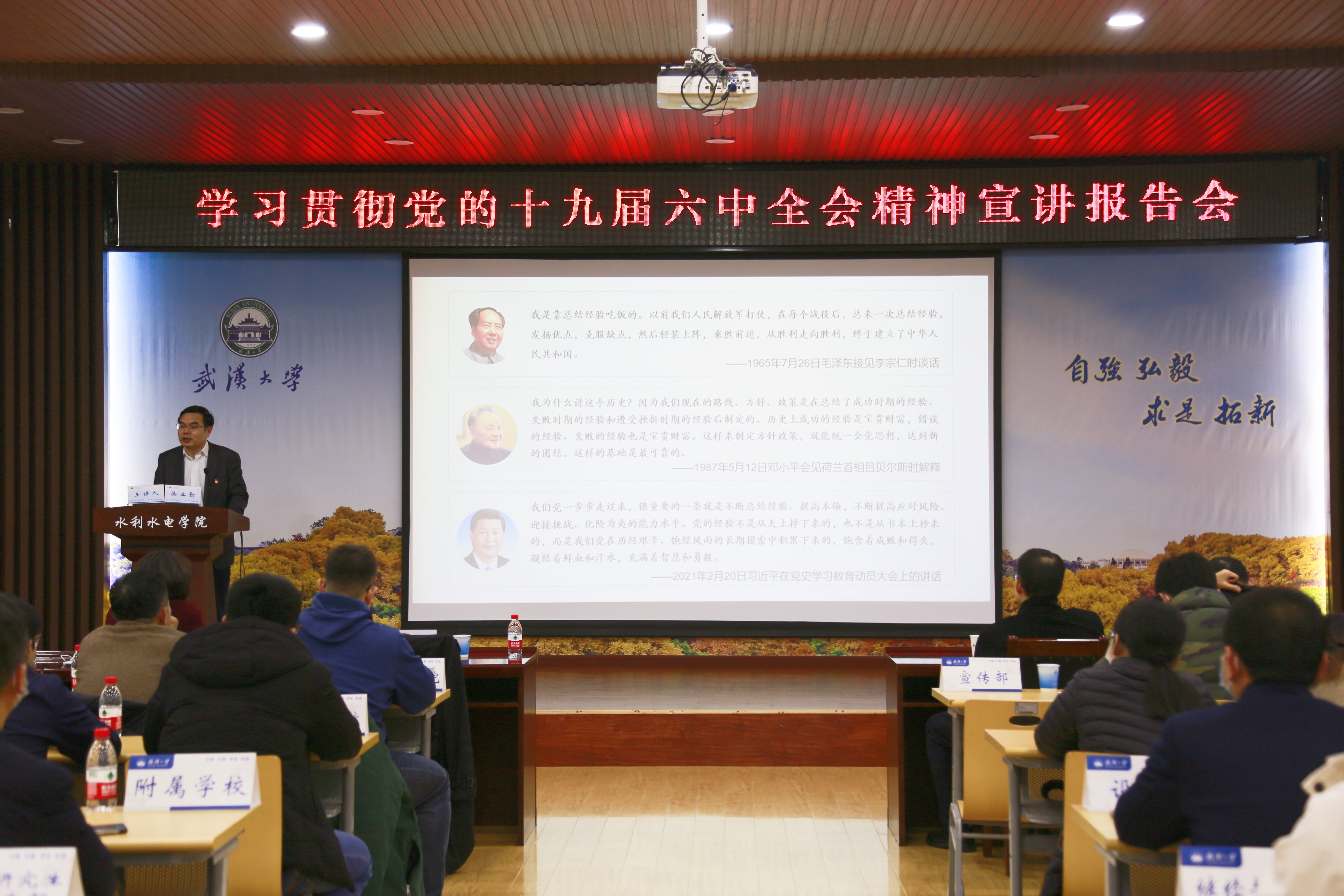 http://news.whu.edu.cn/__local/1/BD/CA/76E901F754FBF1FB3F4CBCFF007_3E08671D_15C4D4.png